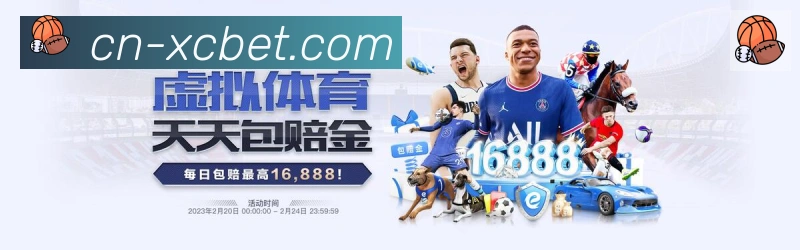 体育赛事直播
